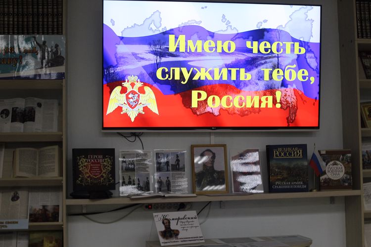 В Нарьян-Маре для сотрудников Росгвардии провели литературный вечер в честь 250-летия со дня рождения графа Комаровского