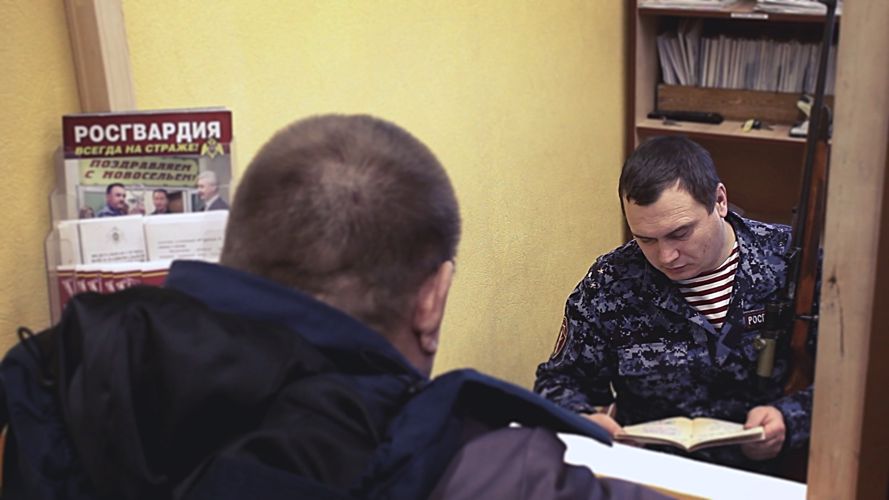 Центр лицензионно-разрешительной работы Управления Росгвардии по НАО информирует о графике приёма граждан