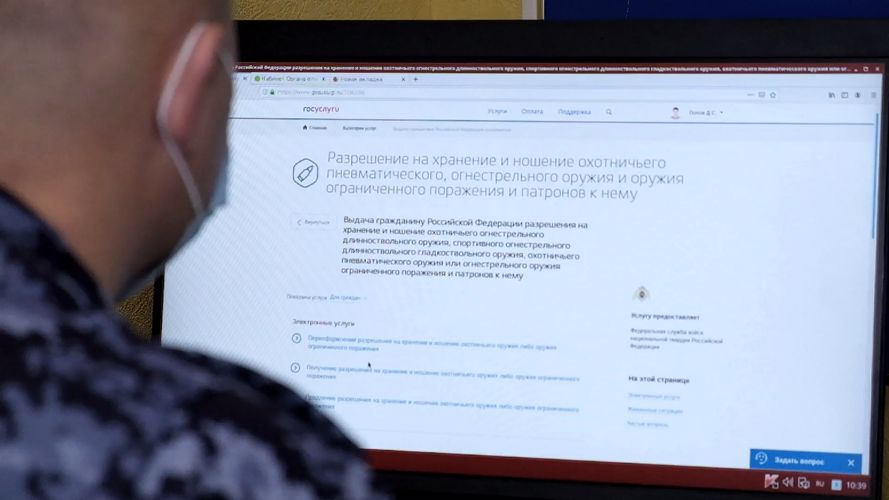 В Росгвардии рассказали, как получить скидку при уплате пошлины за государственные услуги ведомства в Нарьян-Маре