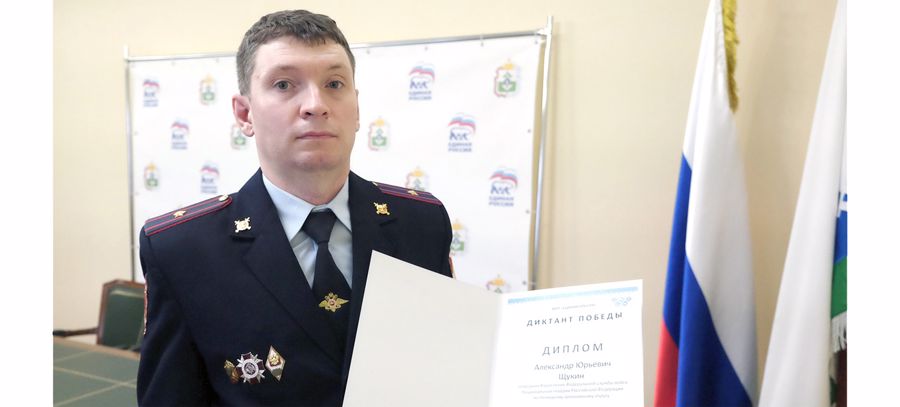 В Нарьян-Маре наградили военнослужащего Росгвардии – победителя регионального этапа «Диктанта Победы»