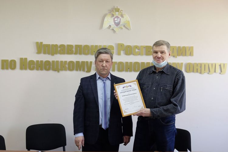 В Ненецком автономном округе состоялось расширенное заседание регионального Совета ветеранов войск правопорядка