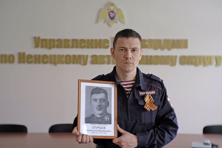 «Дошёл до Берлина и вернулся домой»: в День Победы сотрудник Росгвардии из Нарьян-Мара рассказал о дедушке-фронтовике