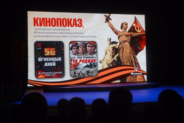 В Нарьян-Маре прошла премьера фильма Росгвардии о первых защитниках Сталинграда