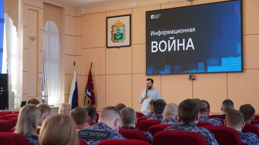 В Нарьян-Маре росгвардейцы вместе с коллегами приняли участие в просветительском форуме Российского общества «Знание»