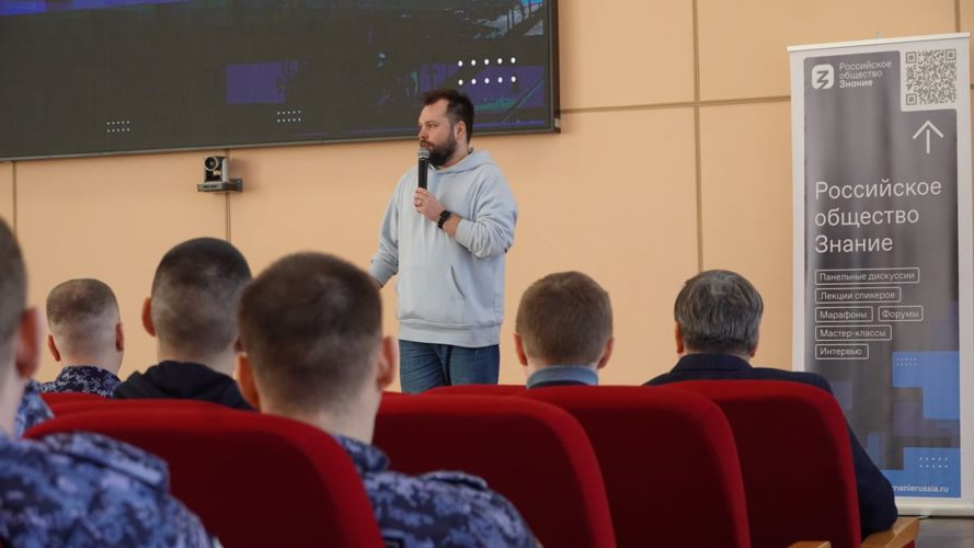 В Нарьян-Маре росгвардейцы вместе с коллегами приняли участие в просветительском форуме Российского общества «Знание»
