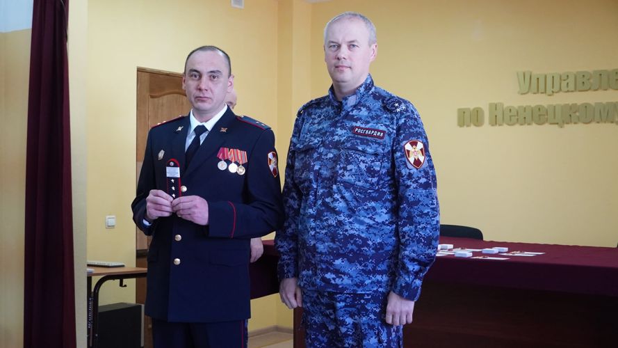 Росгвардейцев Ненецкого автономного округа наградили за отличие в службе