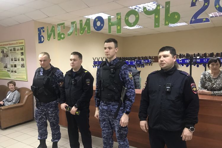 В Нарьян-Маре Росгвардия и полиция обеспечили безопасность более тысячи участников Библионочи–2023