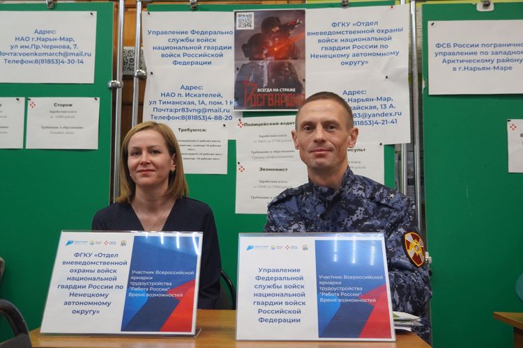 Жителей Нарьян-Мара заинтересовала служба в Росгвардии