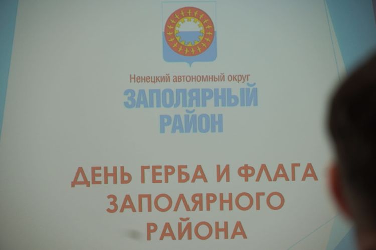 Начальник Управления Росгвардии по НАО принял участие в праздновании Дня герба и флага Заполярного района