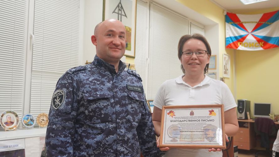 Ко Дню учителя росгвардейцы Ненецкого автономного округа провели интерактивное занятие для школьников
