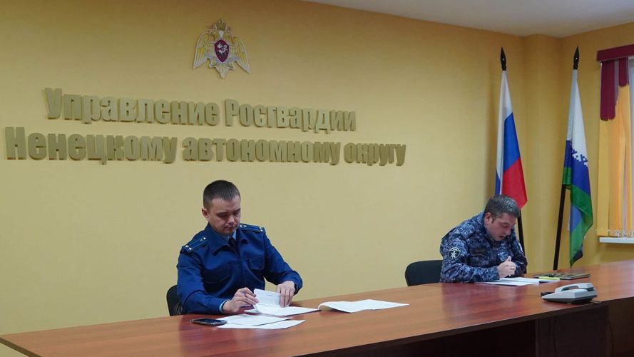 В НАО представители Росгвардии и прокуратуры обсудили вопросы противодействия коррупции