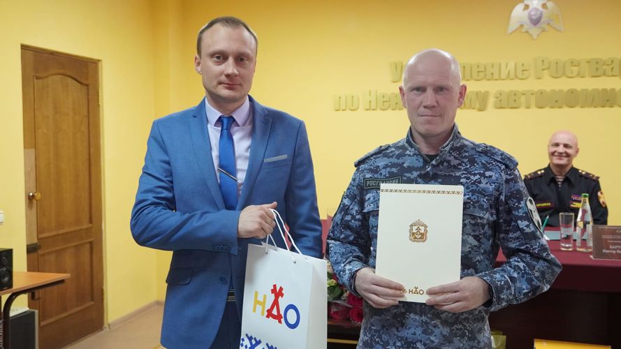 В НАО коллектив вневедомственной охраны Росгвардии поздравили с профессиональным праздником