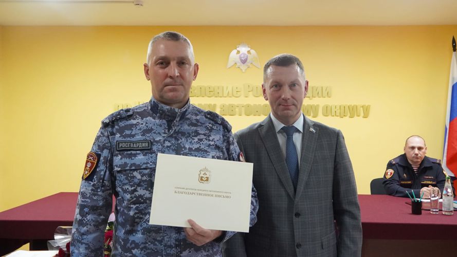 В НАО коллектив вневедомственной охраны Росгвардии поздравили с профессиональным праздником