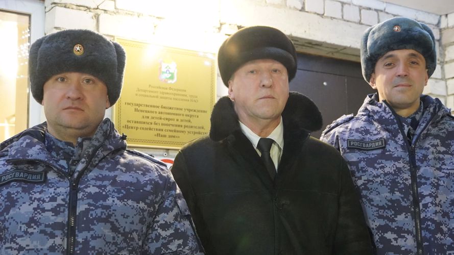 В Нарьян-Маре росгвардейцев поблагодарили за активное взаимодействие с подшефным детским домом