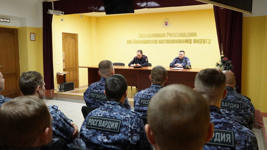 В НАО на технической конференции Росгвардии рассмотрели вопросы транспортной безопасности