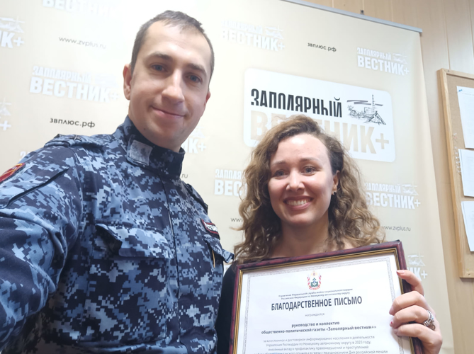 В Нарьян-Маре журналистов поблагодарили за освещение деятельности Росгвардии