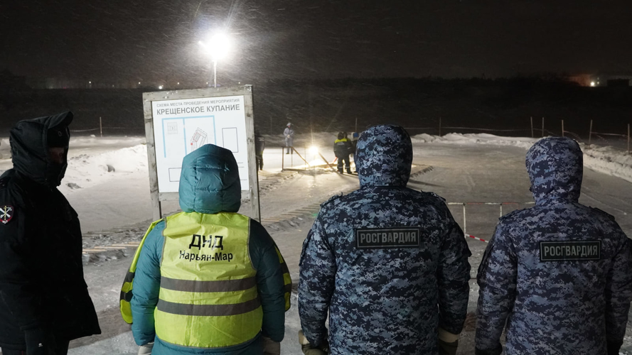 Росгвардия и полиция обеспечили безопасность празднования Крещения Господня в Ненецком автономном округе