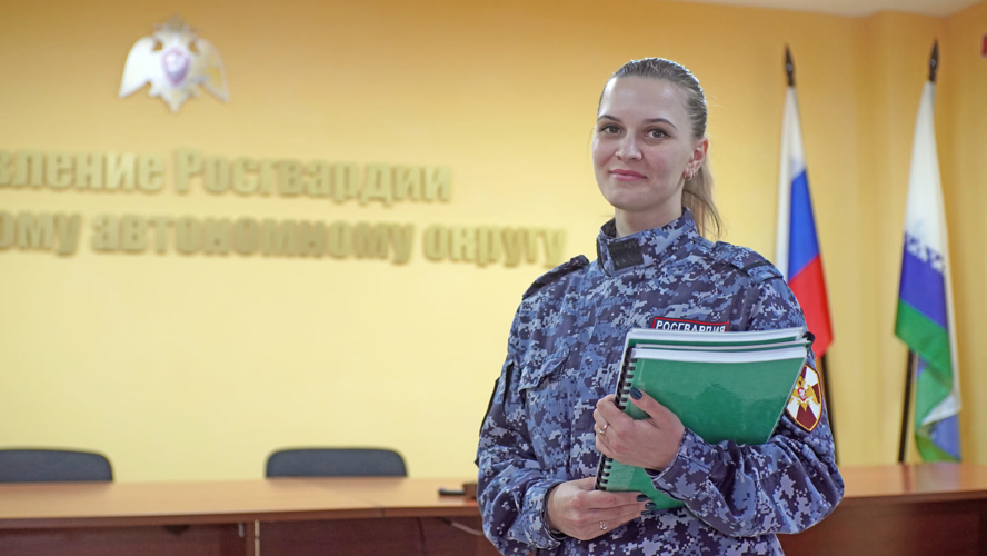 «Убедил муж»: Военнослужащая из Нарьян-Мара рассказала о выборе специальности в Росгварди
