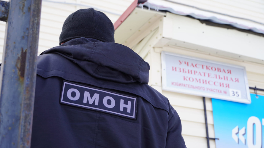 Росгвардия приняла участие в обеспечении безопасности президентских выборов на территории НАО