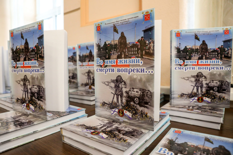 В Нарьян-Маре росгвардейцы приняли участие в презентации книги о бойцах специальной военной операции