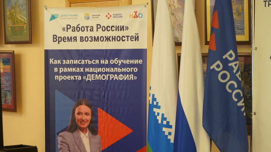 В Нарьян-Маре участников Всероссийской ярмарки познакомили со службой и вузами Росгвардии
