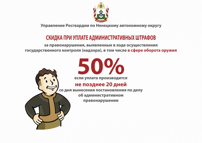 В Ненецком автономном округе Росгвардия выпустила памятки по безопасному обращению с оружием