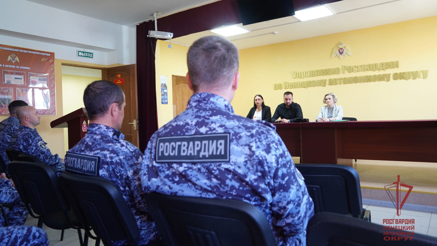 В Ненецком автономном округе для росгвардейцев провели встречу с представителями фонда «Защитники Отечества»