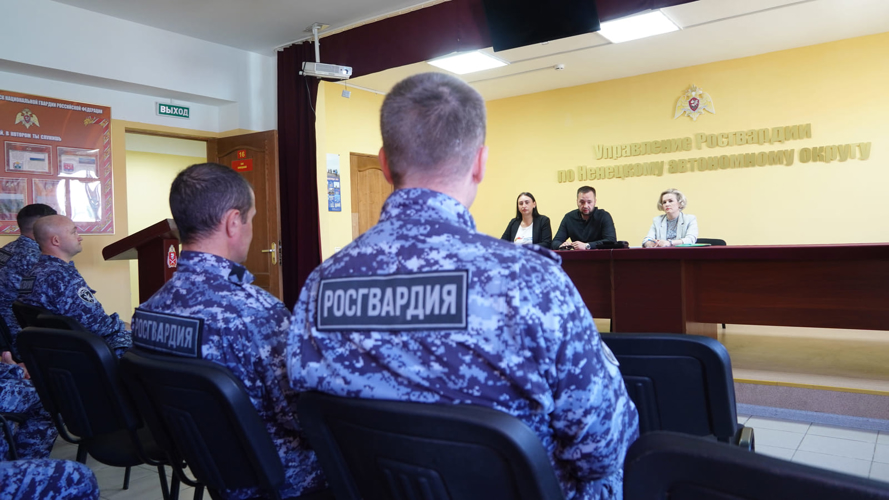 В Ненецком автономном округе для росгвардейцев провели встречу с представителями фонда «Защитники Отечества»