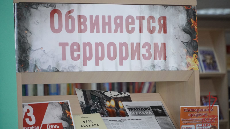 В Нарьян-Маре росгвардейцы и работники библиотеки рассказали студентам о противодействии терроризму