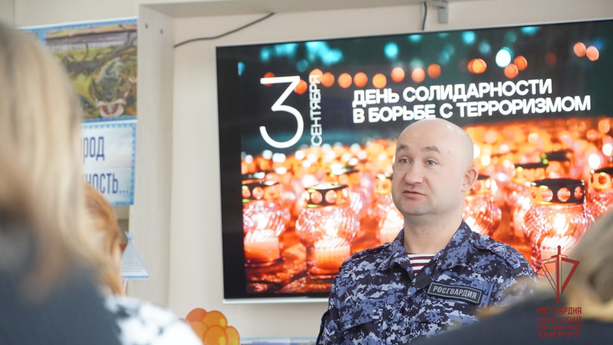 В Нарьян-Маре росгвардейцы и работники библиотеки рассказали студентам о противодействии терроризму