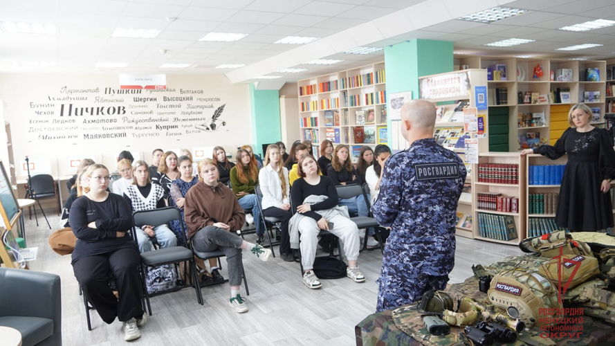 В Нарьян-Маре росгвардейцы и работники библиотеки рассказали студентам о противодействии терроризму