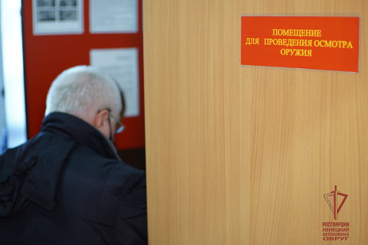 Росгвардия напоминает жителям Ненецкого автономного округа: Изъятое оружие можно вернуть