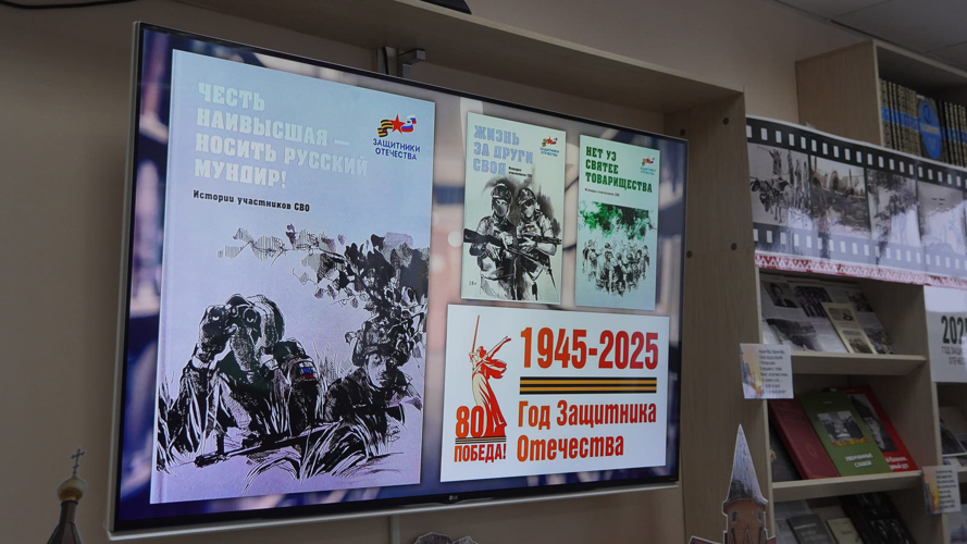 В Нарьян-Маре росгвардейцы стали почетными гостями на презентации сборника историй бойцов СВО