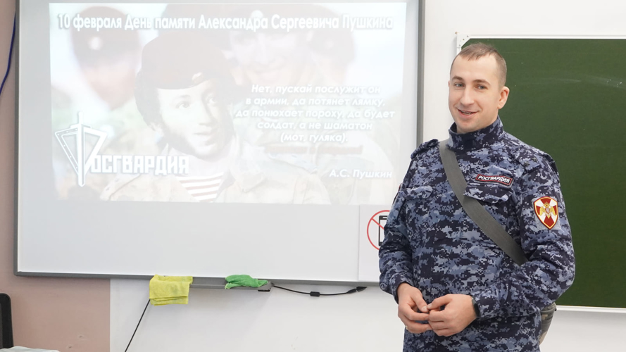 Пушкин и военное образование – школьникам НАО рассказали о вузах Росгвардии