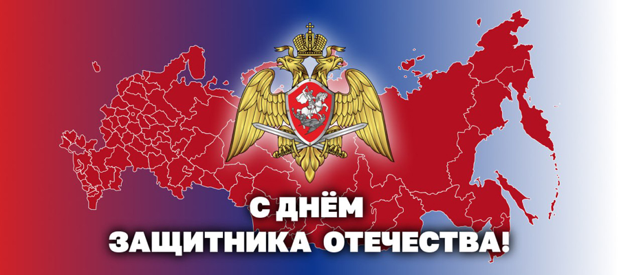 Герой России генерал армии Виктор Золотов поздравил военнослужащих, сотрудников и ветеранов Росгвардии с Днем защитника Отечества
