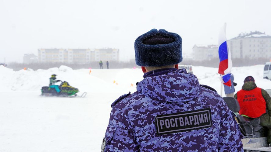 Росгвардия и полиция обеспечили безопасность более 6500 зрителей и участников зимних гонок в Нарьян-Маре