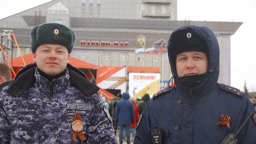 В Нарьян-Маре Росгвардия и полиция обеспечили безопасность более 5000 участников празднования Дня Победы