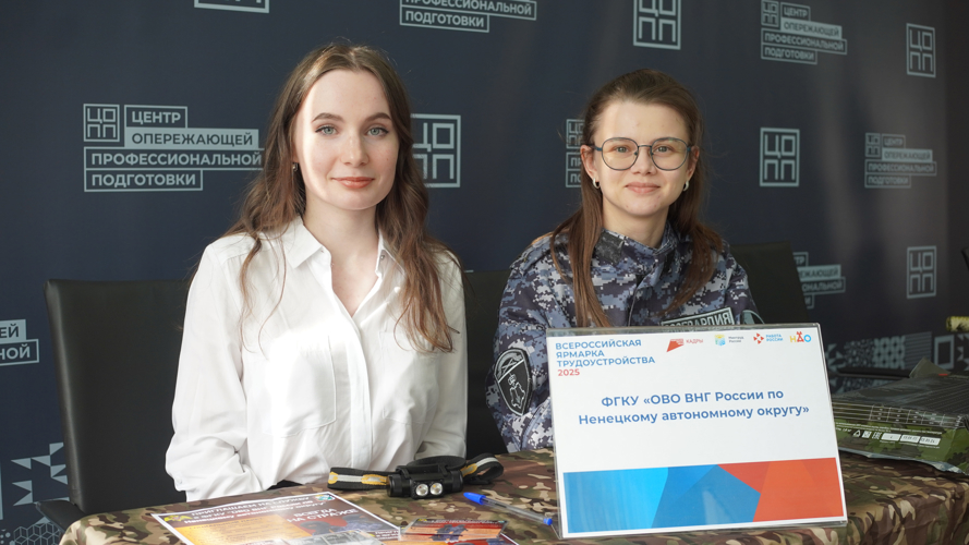 Росгвардия приняла участие в мастер-классах по профессиональной ориентации для школьников НАО