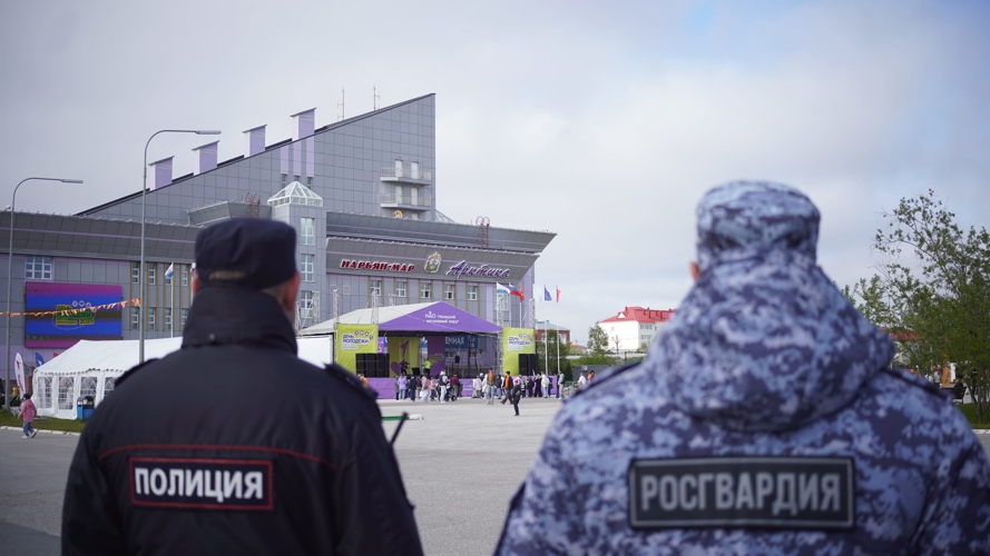 В НАО Росгвардия и полиция обеспечили безопасность более 2000 участников празднования Дня молодёжи
