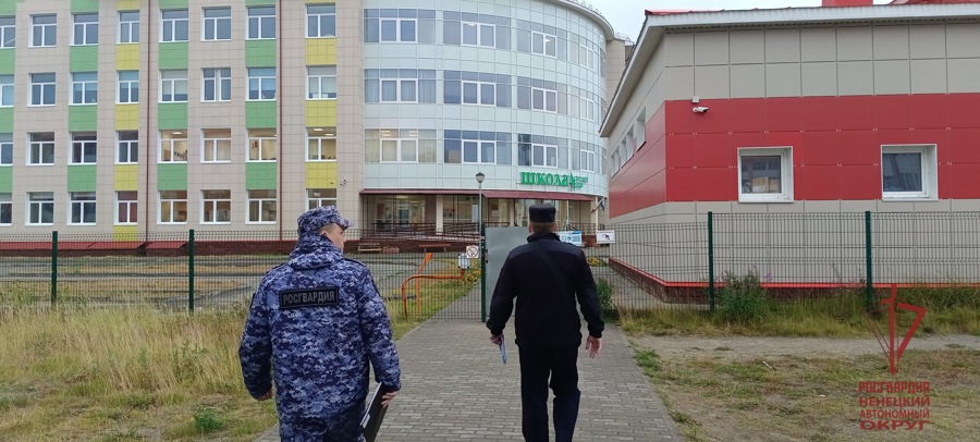 Росгвардия проверяет безопасность школ НАО перед началом нового учебного года