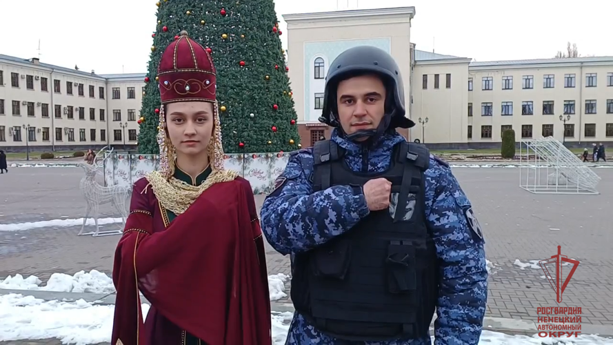 В НАО сотрудники вневедомственной охраны Росгвардии приняли эстафету флешмоба в честь Года единства народов России (видео)