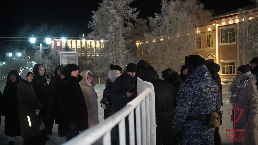 Росгвардия и полиция обеспечили безопасность более 3000 участников встречи Нового года в НАО