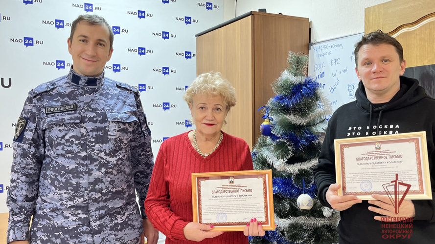 Начальник Управления Росгвардии по НАО поздравил журналистов с Днём российской печати
