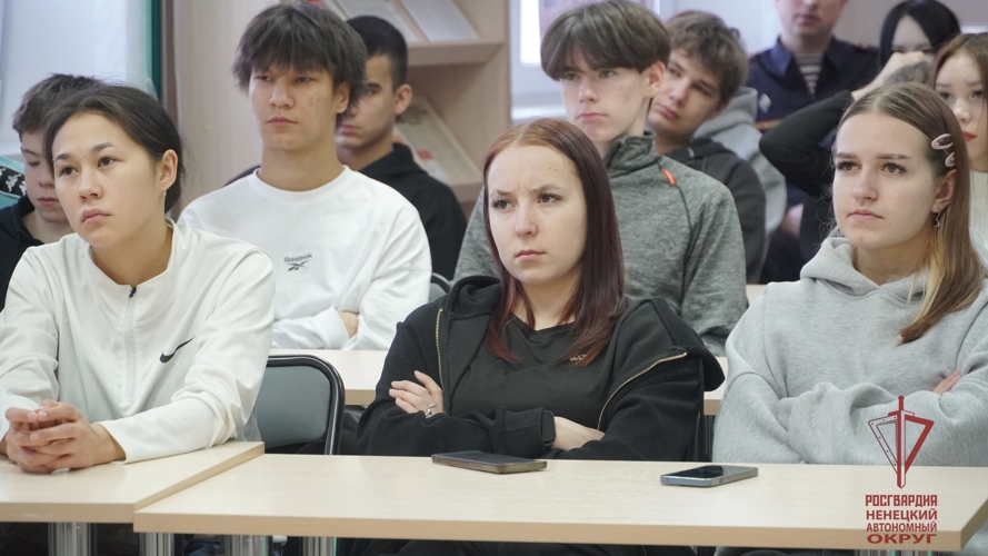 Студентам Ненецкого автономного округа рассказали о защитниках Отечества и вузах Росгвардии