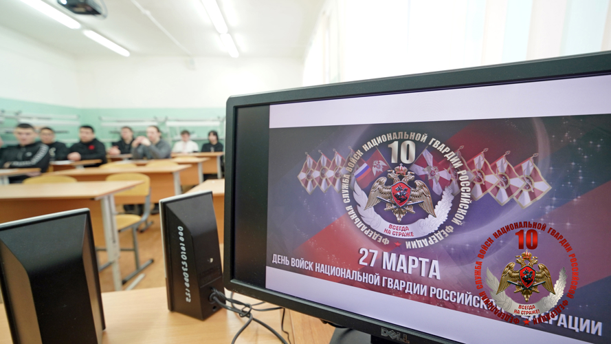 «Наука побеждать»: Студентам Нарьян-Мара рассказали о высшем военном образовании в системе Росгвардии