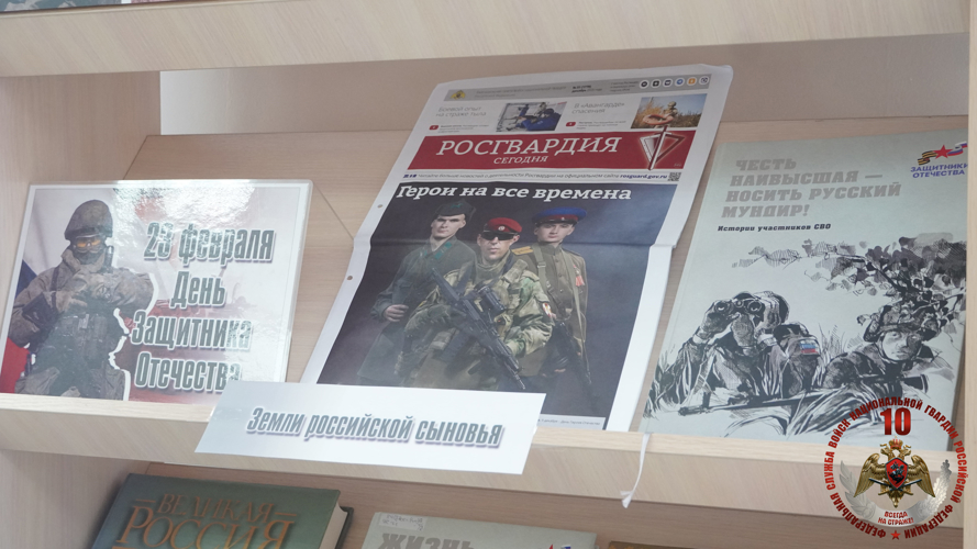 «Афганистан – живая память»: В Нарьян-Маре росгвардейцы и библиотекари провели занятия для студентов