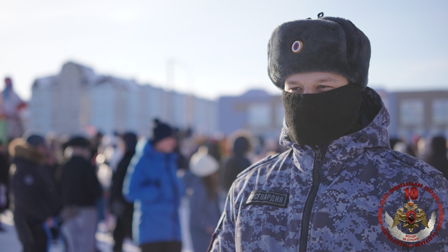 Росгвардия и полиция обеспечили безопасность более 2200 участников празднования Масленицы в НАО