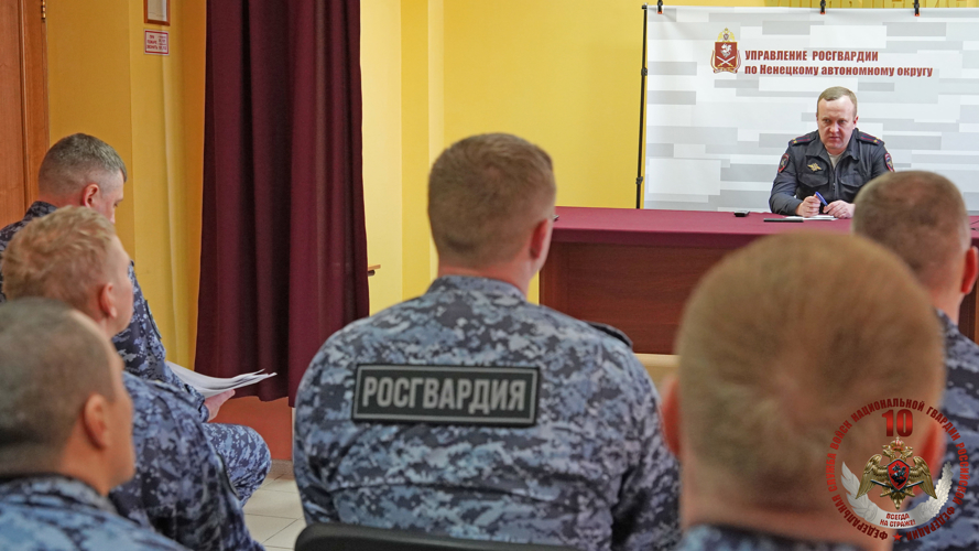 В Управлении Росгвардии по Ненецкому автономному округу провели техническую конференцию