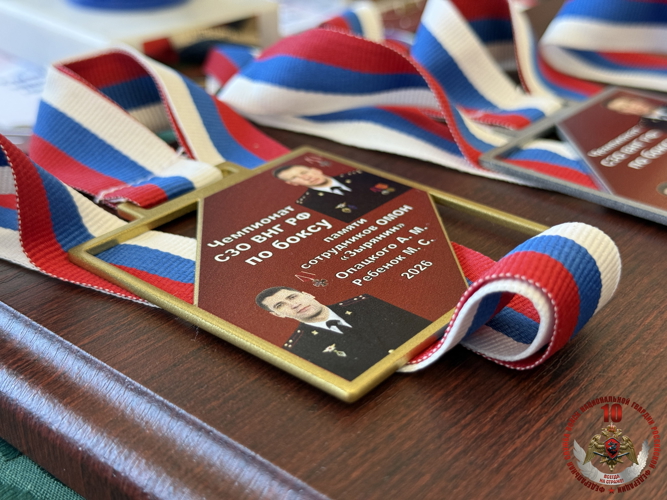 От Калининграда до Нарьян-Мара – Чемпионат Росгвардии по боксу собрал лучших спортсменов Северо-Запада
