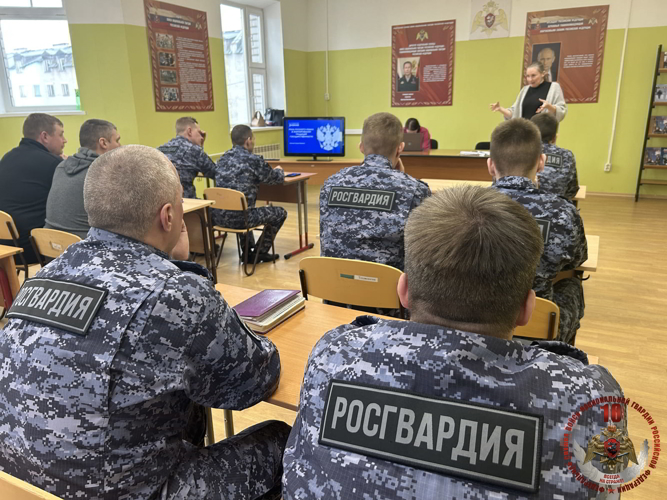 Для сотрудников Роcгвардии в НАО провели беседу о русской культуре